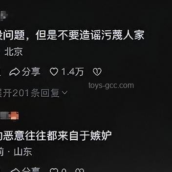 女生考完数学喊话期望难度提升：自信与挑战并存